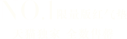 近半亿销售，是去年的3倍